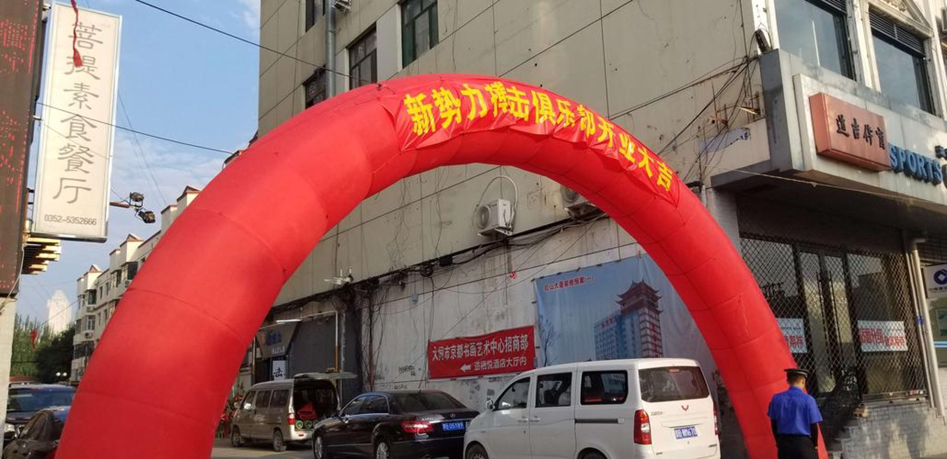 龙风机箱制造